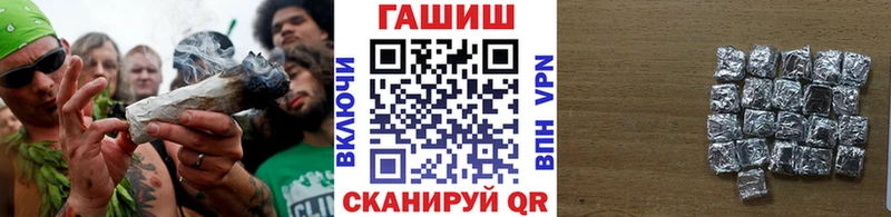 Купить наркотики Саяногорск Марихуана Героин АМФ Alpha PVP ГАШИШ Cocaine Мефедрон