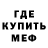 Метадон VHQ cyril911