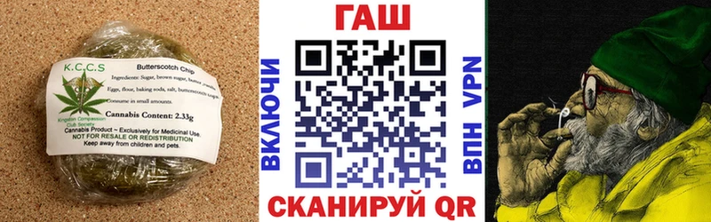 Печенье с ТГК конопля  kraken маркетплейс  Саяногорск 