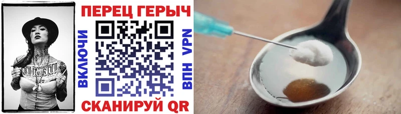 как найти закладки  Саяногорск  ГЕРОИН гречка 