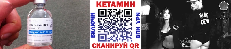 Кетамин ketamine  Саяногорск 