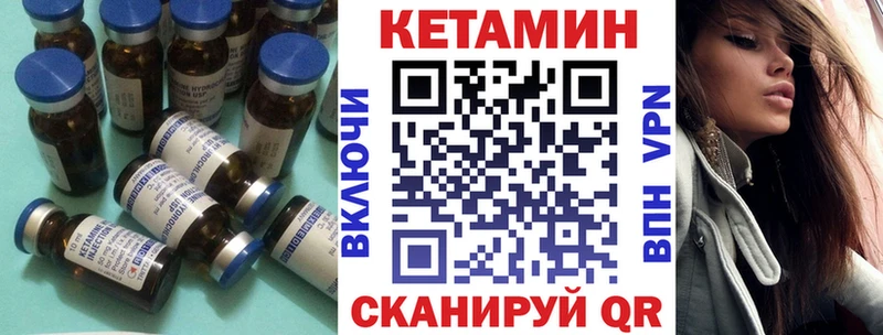 КЕТАМИН ketamine Саяногорск
