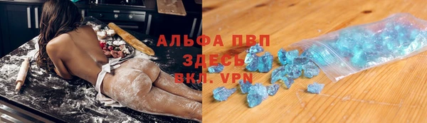 меф VHQ Беломорск