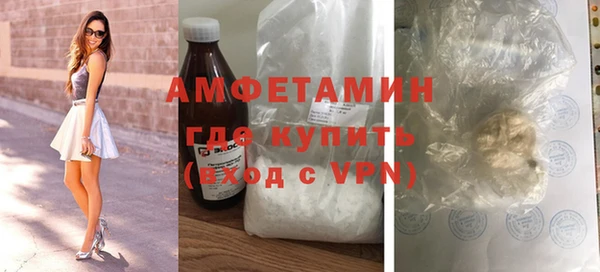 меф VHQ Беломорск
