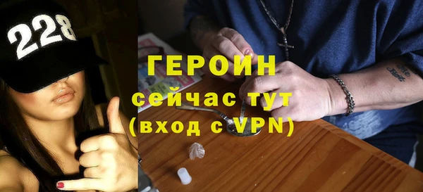 меф VHQ Беломорск