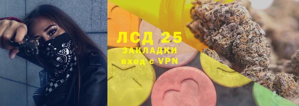 первитин Белоозёрский