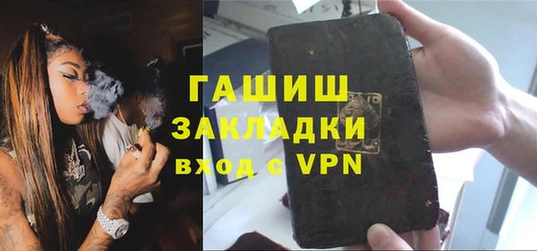 первитин Белоозёрский