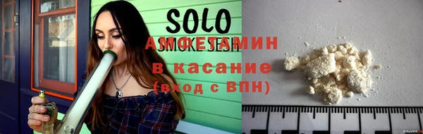 первитин Белоозёрский