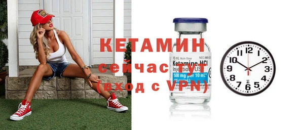 меф VHQ Беломорск
