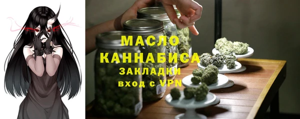 каннабис Белокуриха