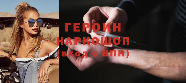 первитин Белоозёрский