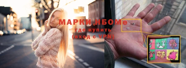 каннабис Белокуриха