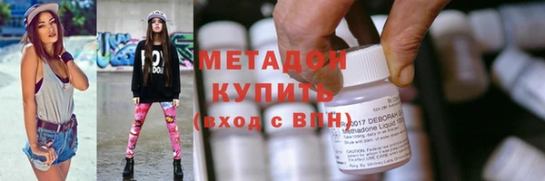 первитин Белоозёрский