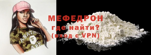 меф VHQ Беломорск