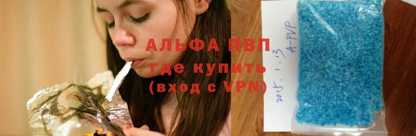 первитин Белоозёрский