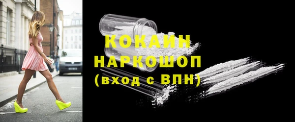 первитин Белоозёрский