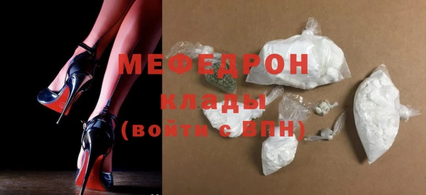 меф VHQ Беломорск