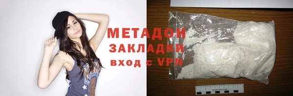 каннабис Белокуриха