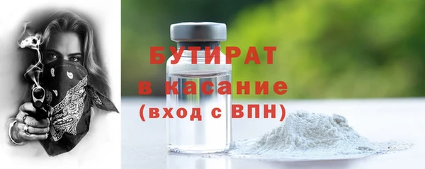 первитин Белоозёрский