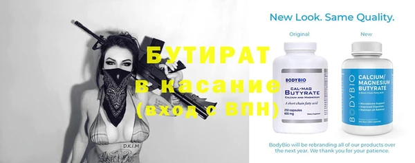 каннабис Белокуриха