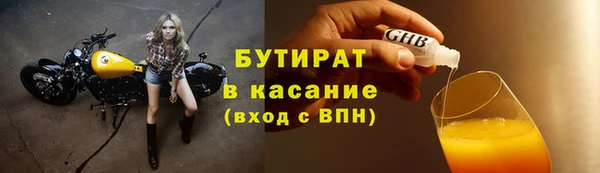 меф VHQ Беломорск