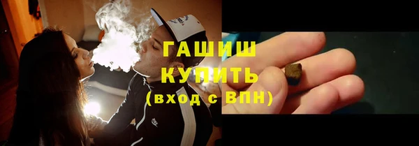 каннабис Белокуриха