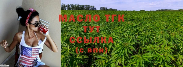 меф VHQ Беломорск