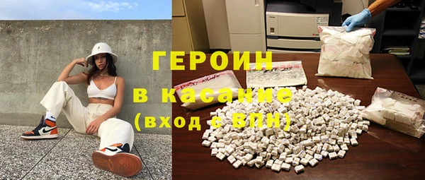 первитин Белоозёрский