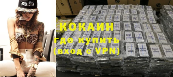 каннабис Белокуриха