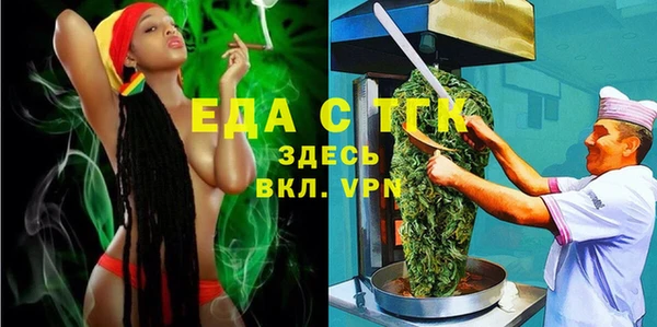 меф VHQ Беломорск