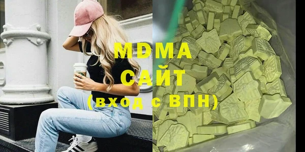 меф VHQ Беломорск