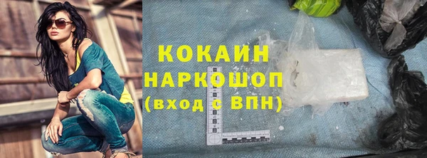 меф VHQ Беломорск