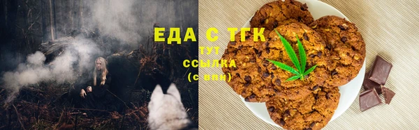 меф VHQ Беломорск