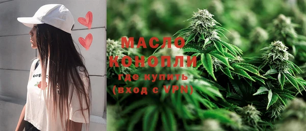 первитин Белоозёрский