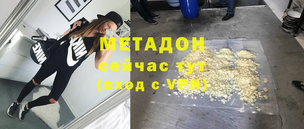 каннабис Белокуриха