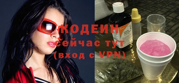 меф VHQ Беломорск