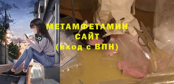 меф VHQ Беломорск