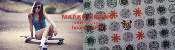 каннабис Белокуриха