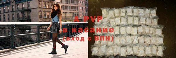 меф VHQ Беломорск
