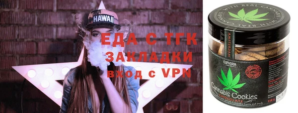 каннабис Белокуриха
