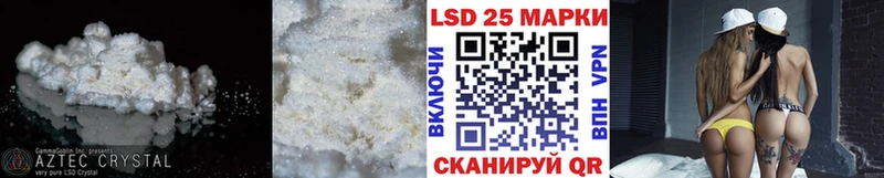 нарко площадка наркотические препараты  закладка  Саяногорск  LSD-25 экстази ecstasy 
