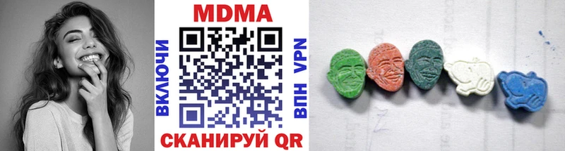 MDMA VHQ Саяногорск