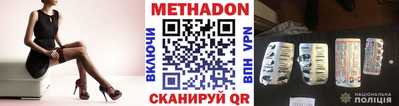 купить закладку Саяногорск Метадон methadone