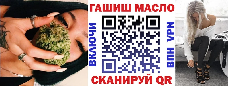ТГК гашишное масло  где можно купить наркотик  Саяногорск 