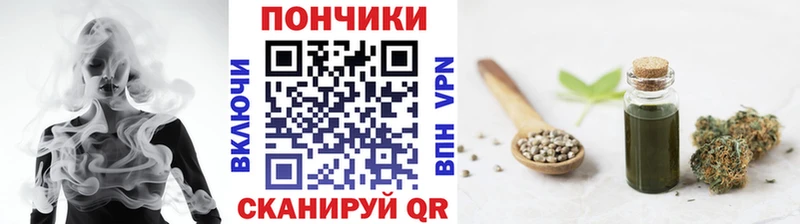 закладки  Саяногорск  Шишки марихуана гибрид 